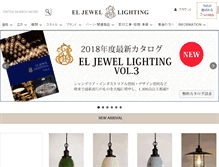 Tablet Screenshot of eljewell-chandelier.com